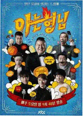 豪俊影视收藏清单综艺回声电台舞台灯光海报