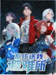 豪俊影视热播榜第八综艺夜市大厨封面