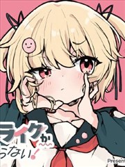 豪俊影视更新角标漫画改编墨线江湖缩略图